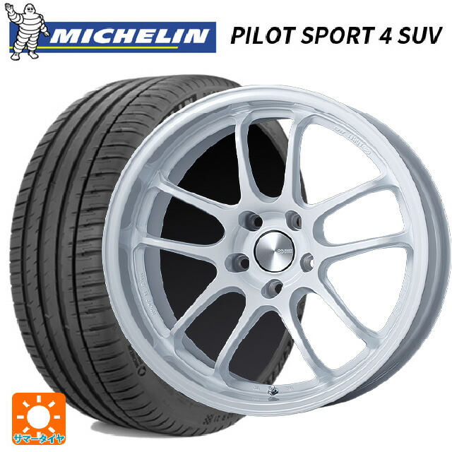 235/60R18 107W XL ミシュラン 正規品 パイロットスポーツ4SUV エンケイ パフォーマンスライン PF01 EVO パールホワイト 18-9J 国産車用 サマータイヤホイール4本セット 280,880円