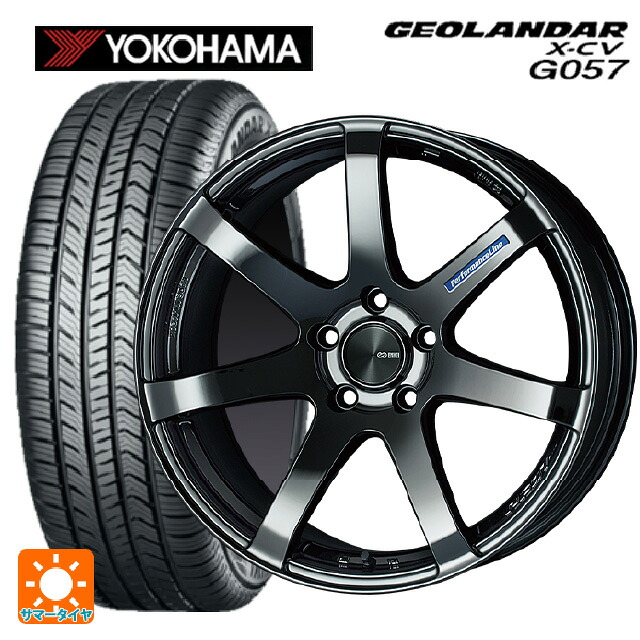 225/45R19 96W XL ヨコハマ ジオランダー X-CV G057 正規品 エンケイ パフォーマンスライン PF07 SBK 19-8J 国産車用 サマータイヤホイール4本セット 147,200円