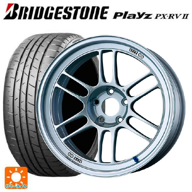 205/60R16 96H XL ブリヂストン プレイズ PX-RV2 正規品 エンケイ レーシング RPF1 シルバー 16-7J 国産車用 サマータイヤホイール4本セット