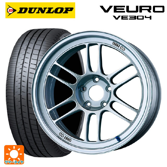 195/60R16 89H ダンロップ ビューロ VE304 エンケイ レーシング RPF1 シルバー 16-7J 国産車用 サマータイヤホイール4本セット 100,034円