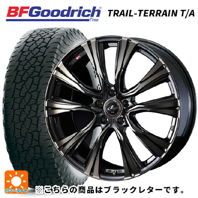 レクサス LBX(10系)用 225/55R18 102H XL BFグッドリッチ トレイルテレーン T/A ブラックレター 正規品 ウェッズ レオニス VR PBMC/TI 新品サマータイヤホイール 4本セット