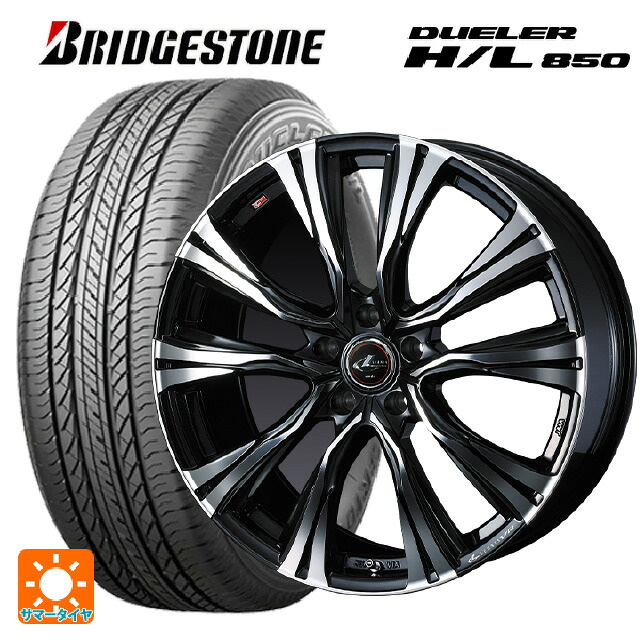 225/60R18 100H ブリヂストン デューラー HL850 正規品 ウェッズ レオニス VR PBMC 18-7J 国産車用 サマータイヤホイール4本セット