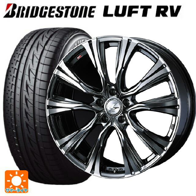 スバル レヴォーグ(VN系)用 225/45R18 95W XL ブリヂストン ルフトRV(日本製) 正規品 ウェッズ レオニス VR BMCMC 新品サマータイヤホイール 4本セット