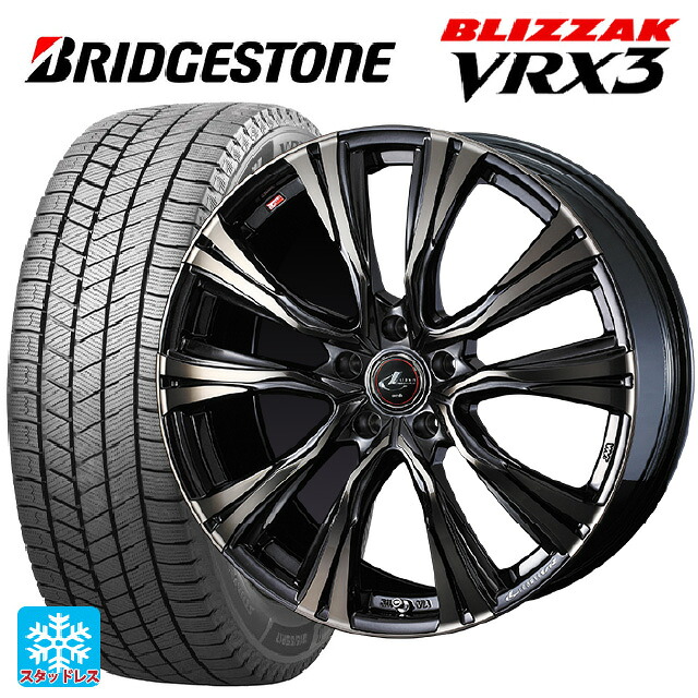 トヨタ タンク(M900系)用 175/55R15 77Q ブリヂストン ブリザック VRX3 正規品 # ウェッズ レオニス VR PBMC/TI 新品スタッドレスタイヤホイール 4本セット|タイヤホイール専門店コニシタイヤ