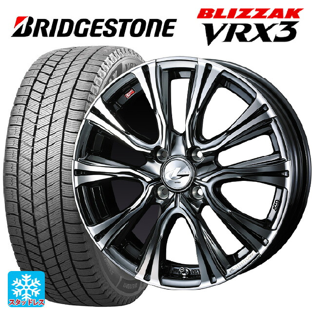 195/65R16 92Q ブリヂストン ブリザック VRX3 正規品 # ウェッズ レオニス VR BMCMC 16-6J 国産車用 スタッドレスタイヤホイール4本セット|タイヤホイール専門店コニシタイヤ