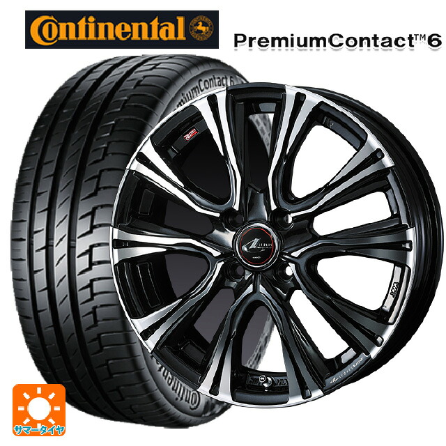 185/65R15 88H コンチネンタル プレミアムコンタクト 6 正規品 ウェッズ レオニス VR PBMC 15-5.5J 国産車用 サマータイヤホイール4本セット|タイヤホイール専門店コニシタイヤ
