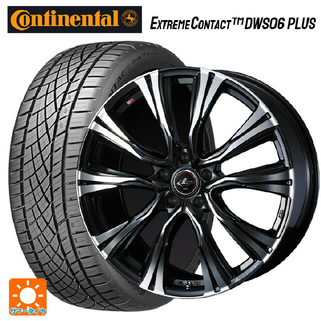 245/35R20 95Y XL コンチネンタル エクストリームコンタクト DWS06プラス 正規品 ウェッズ レオニス VR PBMC 20-8.5J 国産車用 サマータイヤホイール4本セット