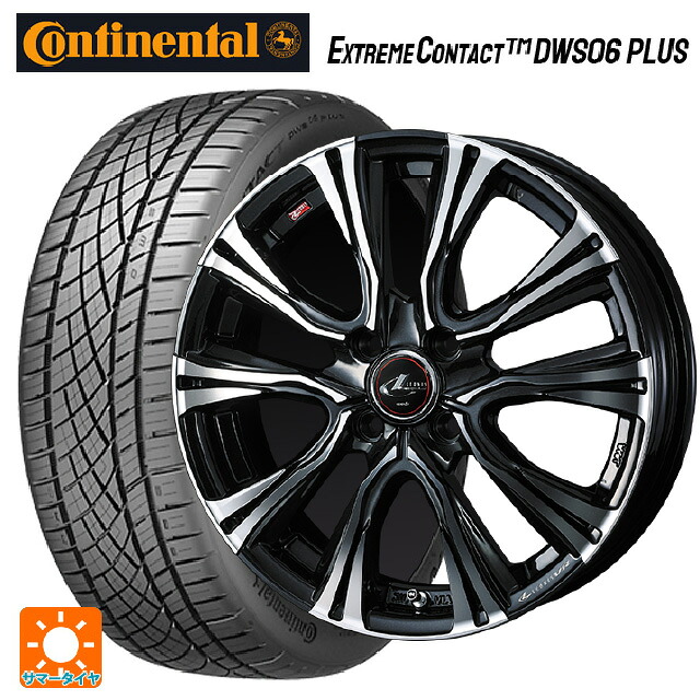 205/50R16 87W コンチネンタル エクストリームコンタクト DWS06プラス 正規品 ウェッズ レオニス VR PBMC 16-6J 国産車用 サマータイヤホイール4本セット