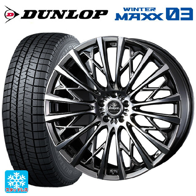 レクサス LM(TAWH15W)用 245/45R20 103Q XL ダンロップ ウィンターマックス 03(WM03) ウェッズ クレンツェ シュリット855エボ SBC/POL 新品スタッドレスタイヤホイール 4本セット