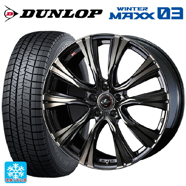 215/55R17 94Q ダンロップ ウィンターマックス 03(WM03) ウェッズ レオニス VR PBMC/TI 17-7J 国産車用 スタッドレスタイヤホイール4本セット|タイヤホイール専門店コニシタイヤ