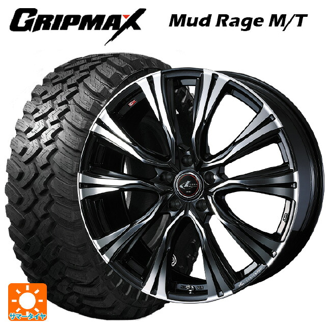 2022年製 235/70R16 106Q グリップマックス マッドレイジ M/T ホワイトレター ウェッズ レオニス VR PBMC 16-6.5J 国産車用 サマータイヤホイール4本セット