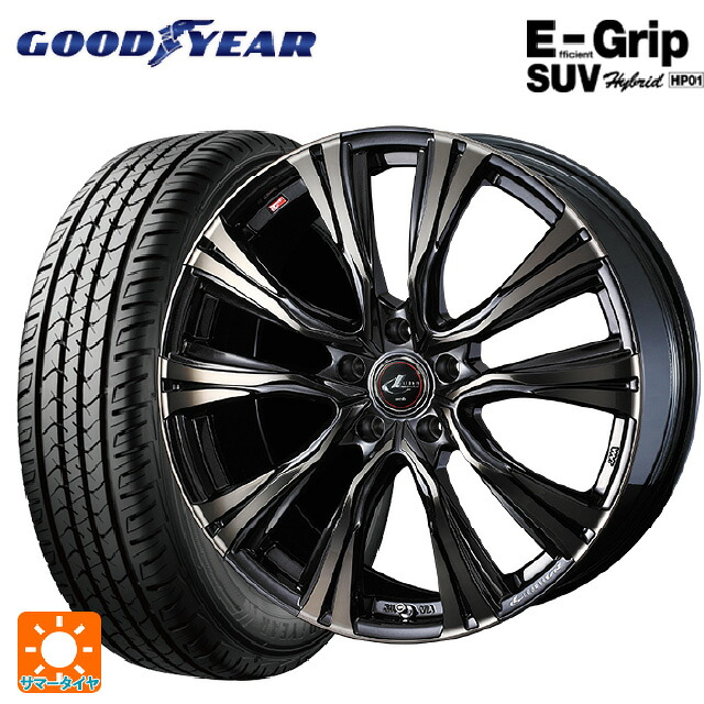 レクサス NX(20系)用 235/50R20 104W XL グッドイヤー エフィシェントグリップSUV HP01 ウェッズ レオニス VR # PBMC/TI 新品サマータイヤホイール 4本セット｜タイヤホイール専門店コニシタイヤ