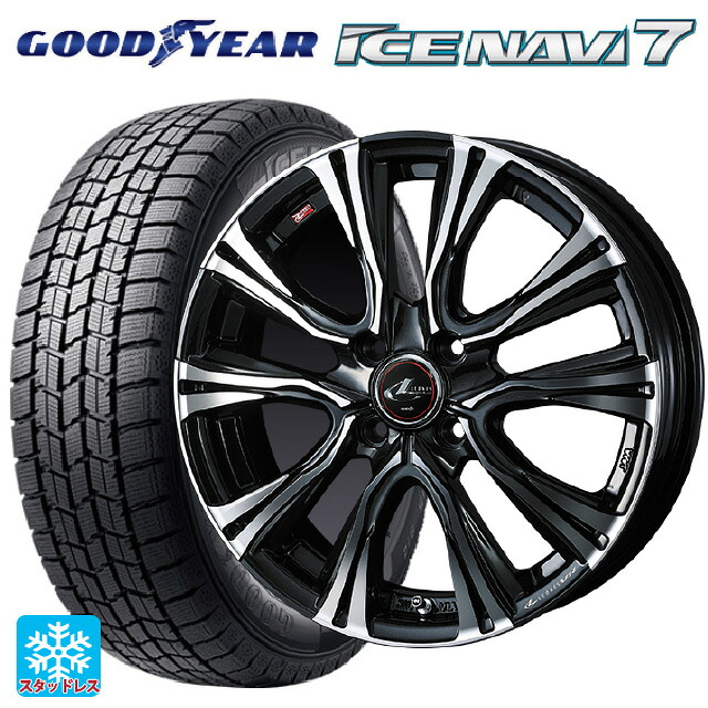 165/55R15 75Q グッドイヤー アイスナビ7(数量限定) # ウェッズ レオニス VR PBMC 15-4.5J 国産車用 スタッドレスタイヤホイール4本セット｜タイヤホイール専門店コニシタイヤ