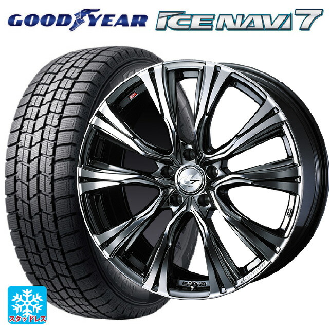 215/50R17 91Q グッドイヤー アイスナビ7(数量限定) # ウェッズ レオニス VR BMCMC 17-7J 国産車用 スタッドレスタイヤホイール4本セット|タイヤホイール専門店コニシタイヤ