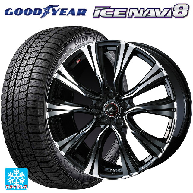スバル レヴォーグ(VN系)用 2024年製 225/45R18 95Q XL グッドイヤー アイスナビ8 # ウェッズ レオニス VR PBMC 新品スタッドレスタイヤホイール 4本セット|タイヤホイール専門店コニシタイヤ