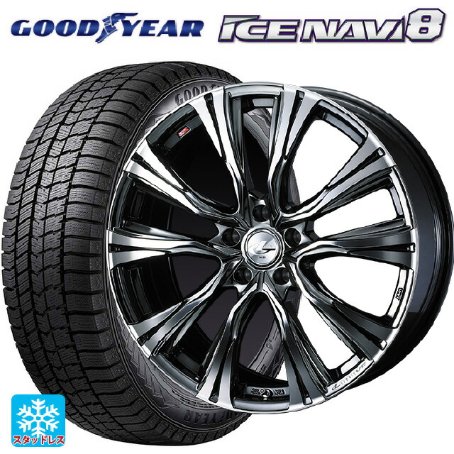 205/55R17 95Q XL グッドイヤー アイスナビ8 # ウェッズ レオニス VR BMCMC 17-7J 国産車用 スタッドレスタイヤホイール4本セット｜タイヤホイール専門店コニシタイヤ