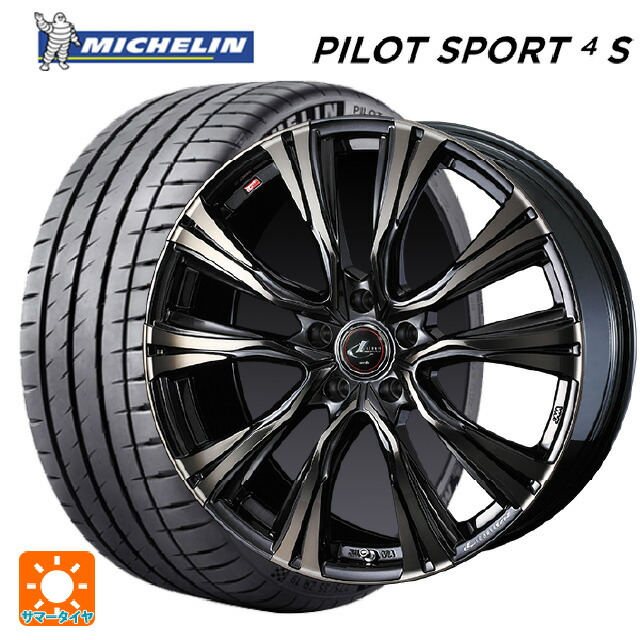 スバル レヴォーグ(VN系)用 245/40R18 97Y XL ミシュラン 正規品 パイロットスポーツ4S ウェッズ レオニス VR PBMC/TI 新品サマータイヤホイール 4本セット