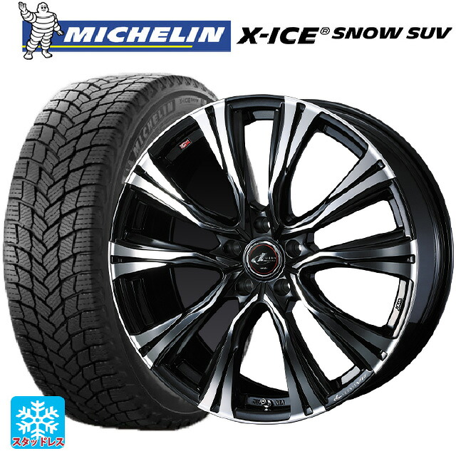 2025年製 225/55R19 103T XL ミシュラン 正規品 エックスアイス スノー SUV # ウェッズ レオニス VR PBMC 19-8J 国産車用 スタッドレスタイヤホイール4本セット|タイヤホイール専門店コニシタイヤ