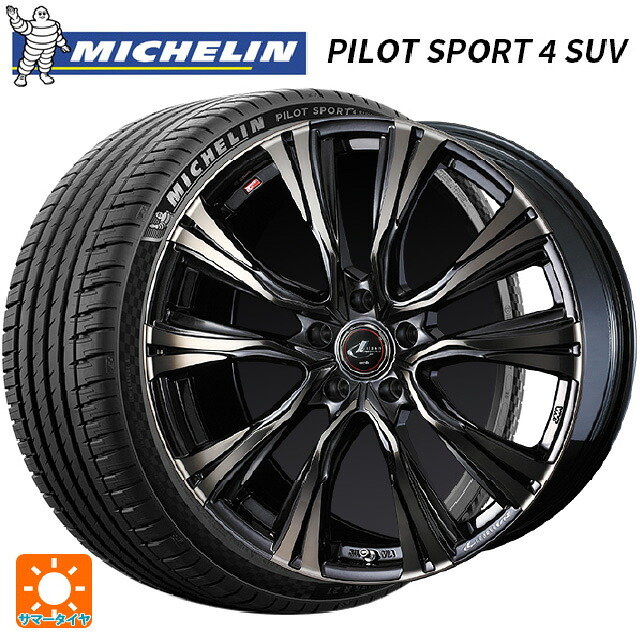 スバル フォレスター(SL系)用 235/50R19 99W RFT ミシュラン 正規品 パイロットスポーツ4SUV ZP FRV ウェッズ レオニス VR PBMC/TI 新品サマータイヤホイール 4本セット