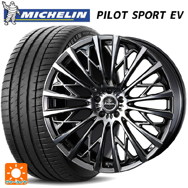 255/45R20 105W XL ミシュラン 正規品 パイロットスポーツ EV ウェッズ クレンツェ シュリット855エボ SBC/POL 20-8.5J 国産車用 サマータイヤホイール4本セット｜タイヤホイール専門店コニシタイヤ