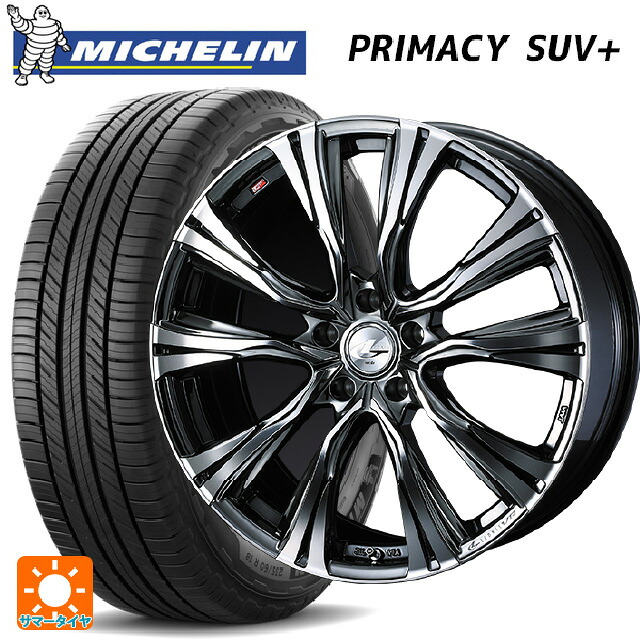 225/55R19 103H XL ミシュラン 正規品 プライマシー SUVプラス ウェッズ レオニス VR BMCMC 19-8J 国産車用 サマータイヤホイール4本セット