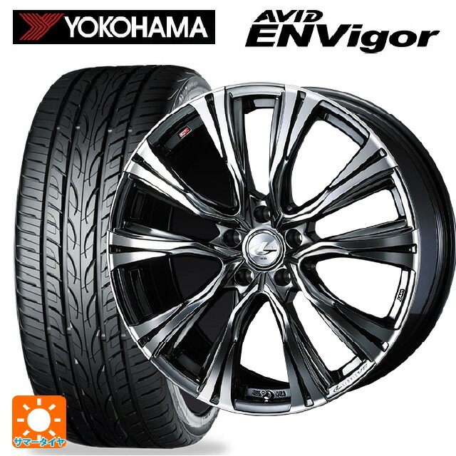 トヨタ アルファード(30系)用 245/40R20 99W XL ヨコハマ エービット エンビガー S321 ウェッズ レオニス VR BMCMC 新品サマータイヤホイール 4本セット