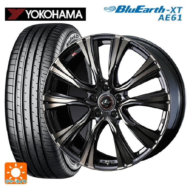 215/60R17 96H ヨコハマ ブルーアースXT AE61 ウェッズ レオニス VR PBMC/TI 17-7J 国産車用 サマータイヤホイール4本セット|タイヤホイール専門店コニシタイヤ