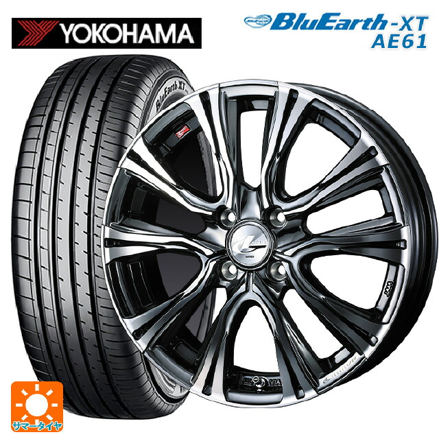 195/65R16 92H ヨコハマ ブルーアースXT AE61 # ウェッズ レオニス VR BMCMC 16-6J 国産車用 サマータイヤホイール4本セット｜タイヤホイール専門店コニシタイヤ 107,806円