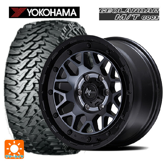 265/70R17 121/118Q ヨコハマ ジオランダー M/T G003 正規品 # エムアイディー ナイトロパワー M29 スティンガー セミグロスブラッククリア 17-8J 国産車用 サマータイヤホイール4本セット|タイヤホイール専門店コニシタイヤ