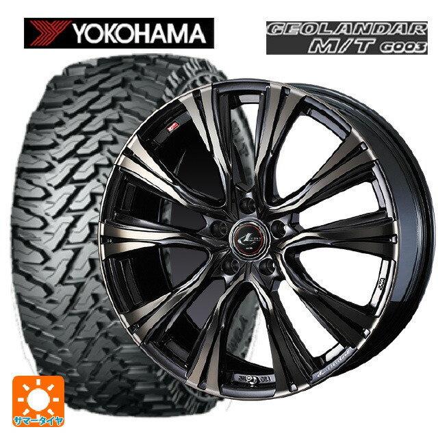 215/70R16 100/97Q ヨコハマ ジオランダー M/T G003 正規品 ウェッズ レオニス VR PBMC/TI 16-6.5J 国産車用 サマータイヤホイール4本セット