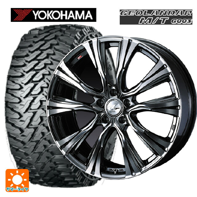 トヨタ RAV4(60系)用 225/65R17 107/103Q ヨコハマ ジオランダー M/T G003 正規品 ウェッズ レオニス VR BMCMC 新品サマータイヤホイール 4本セット|タイヤホイール専門店コニシタイヤ