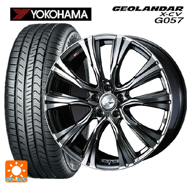 225/45R19 96W XL ヨコハマ ジオランダー X-CV G057 正規品 ウェッズ レオニス VR BMCMC 19-8J 国産車用 サマータイヤホイール4本セット｜タイヤホイール専門店コニシタイヤ