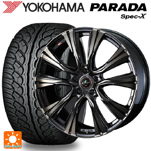 235/55R20 102V ヨコハマ パラダ PA02 # ウェッズ レオニス VR PBMC/TI 20-8.5J 国産車用 サマータイヤホイール4本セット｜タイヤホイール専門店コニシタイヤ