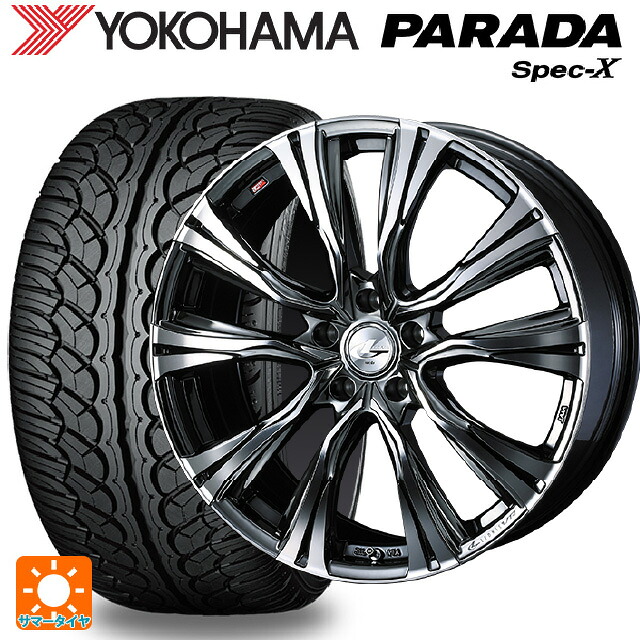 235/55R20 102V ヨコハマ パラダ PA02 ウェッズ レオニス VR BMCMC 20-8.5J 国産車用 サマータイヤホイール4本セット