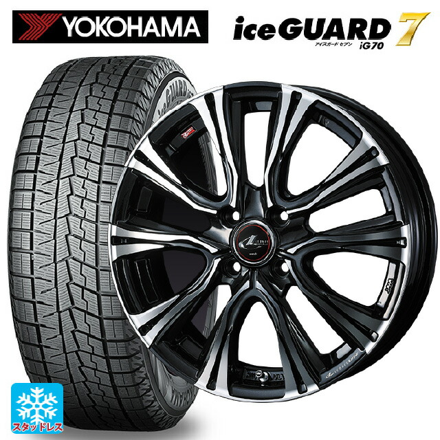 185/60R15 84Q ヨコハマ アイスガード7(IG70) # ウェッズ レオニス VR PBMC 15-5.5J 国産車用 スタッドレスタイヤホイール4本セット|タイヤホイール専門店コニシタイヤ