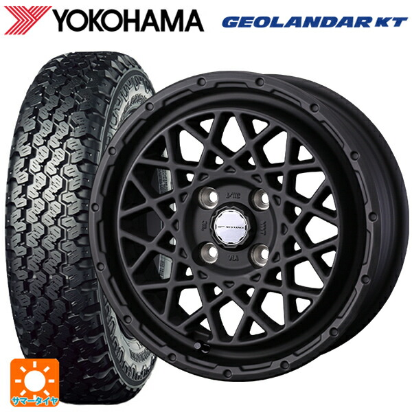 145/80R12 80/78N ヨコハマ ジオランダー KT Y828C 正規品 ウェッズ マッドヴァンス 09 FULL MAT BLACK 12-4J 国産車用 サマータイヤホイール4本セット