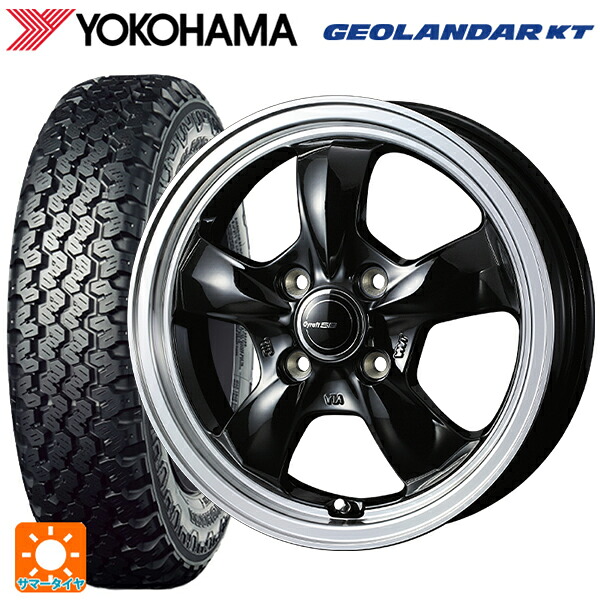 145/80R12 80/78N ヨコハマ ジオランダー KT Y828C 正規品 ウェッズ グラフト 5S ブラックリムポリッシュ 12-4J 国産車用 サマータイヤホイール4本セット
