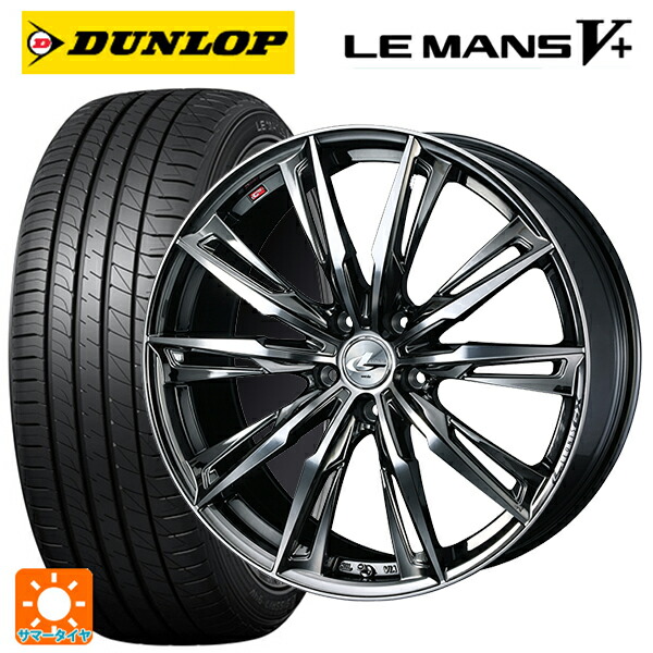 225/45R19 96W XL ダンロップ ルマン5プラス(ルマン5+) ウェッズ レオニス GX BMCMC 19-8J 国産車用 サマータイヤホイール4本セット