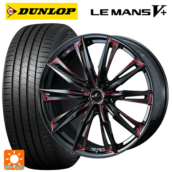 トヨタ GR86(ZN8)用 235/40R18 95W XL ダンロップ ルマン5プラス(ルマン5+) ウェッズ レオニス GX BK/SC(RED) 新品サマータイヤホイール 4本セット 137,990円