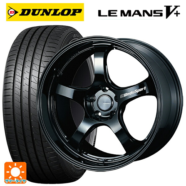 スバル レヴォーグ(VN系)用 245/40R18 93W ダンロップ ルマン5プラス(ルマン5+) # ウェッズ ウェッズスポーツ RN05M Gloss Black 新品サマータイヤホイール 4本セット|タイヤホイール専門店コニシタイヤ