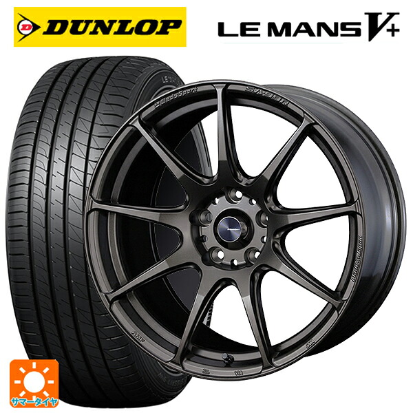 スバル BRZ(ZD8)用 215/40R18 89W XL ダンロップ ルマン5プラス(ルマン5+) ウェッズ ウェッズスポーツ SA99R EJ-BRONZE 新品サマータイヤホイール 4本セット