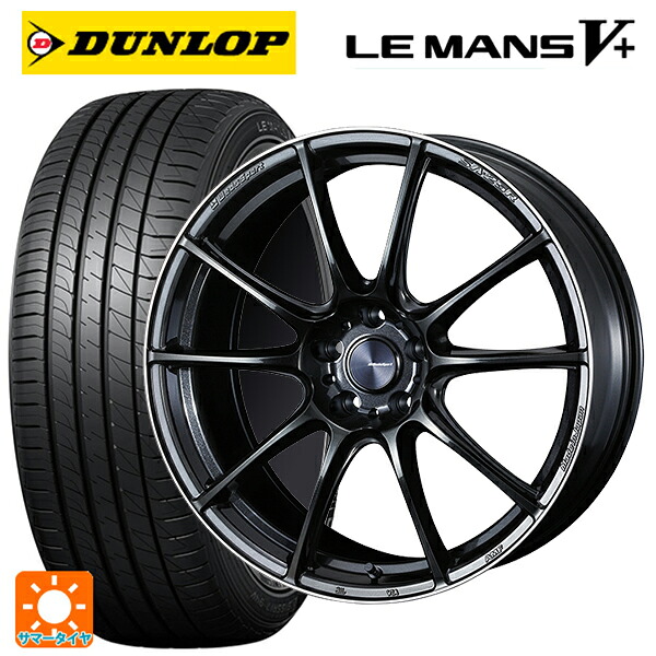 225/35R19 88W XL ダンロップ ルマン5プラス(ルマン5+) # ウェッズ ウェッズスポーツ SA25R METAL BLACK/F 19-8J 国産車用 サマータイヤホイール4本セット|タイヤホイール専門店コニシタイヤ