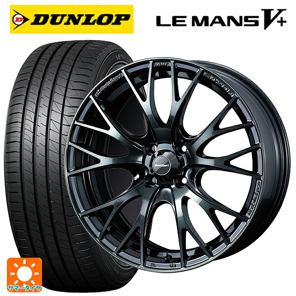 225/55R17 101W XL ダンロップ ルマン5プラス(ルマン5+) # ウェッズ ウェッズスポーツ SA20R WBC 17-7J 国産車用 サマータイヤホイール4本セット