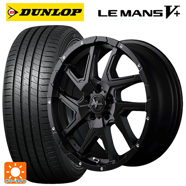 スズキ スイフトスポーツ(ZC33S)用 185/55R16 83V ダンロップ ルマン5プラス(ルマン5+) エムアイディー ナイトロパワーデリンジャー セミグロスブラック/フランジピアスドリルド 新品サマータイヤホイール 4本セット