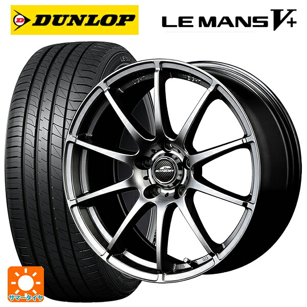 スバル WRX S4(VBH)用 255/40R18 99W XL ダンロップ ルマン5プラス(ルマン5+) エムアイディー MIDホイール スタッグ メタリックグレー 新品サマータイヤホイール 4本セット｜タイヤホイール専門店コニシタイヤ