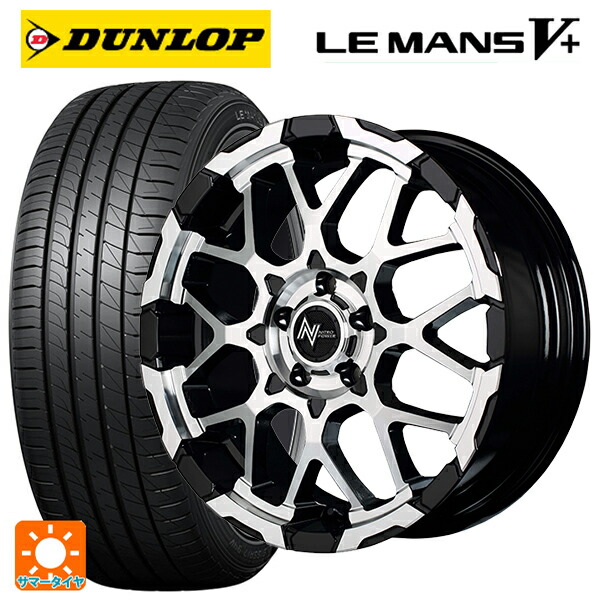 ホンダ ステップワゴン(RP6~8)用 225/40R18 92W XL ダンロップ ルマン5プラス(ルマン5+) エムアイディー ナイトロパワー M28バレットエス ブラック/ミラーカット 新品サマータイヤホイール 4本セット