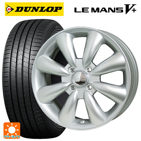 ダイハツ タフト(LA900/LA910)用 165/70R14 81S ダンロップ ルマン5プラス(ルマン5+) ホットスタッフ ララパーム KC8 S 新品サマータイヤホイール 4本セット