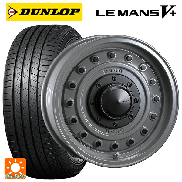 165/60R14 75H ダンロップ ルマン5プラス(ルマン5+) クリムソン ディーン コロラド スティールグレー 14-4.5J 国産車用 サマータイヤホイール4本セット