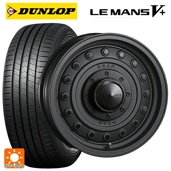165/70R14 81S ダンロップ ルマン5プラス(ルマン5+) クリムソン ディーン コロラド マットチャコールブラック 14-4.5J 国産車用 サマータイヤホイール4本セット|タイヤホイール専門店コニシタイヤ
