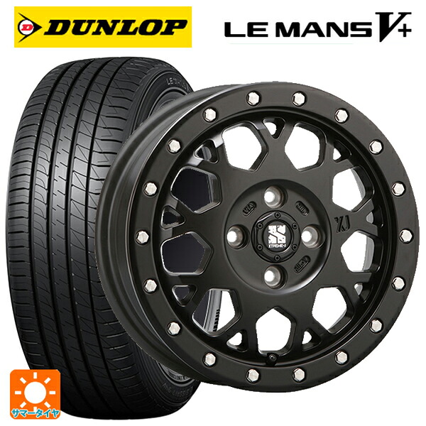 165/60R14 75H ダンロップ ルマン5プラス(ルマン5+) エムエルジェイ エクストリームJ XJ04 Satin Black 14-4.5J 国産車用 サマータイヤホイール4本セット|タイヤホイール専門店コニシタイヤ